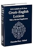 (s/dev) Greek English Lexicom: With a Revised Supplement