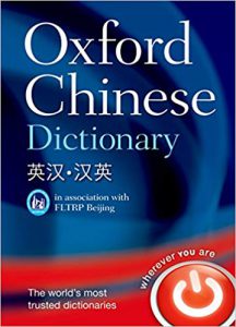 Diccionario Chino - Inglés de Oxford