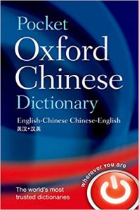 Diccionario Chino Pocket Oxford